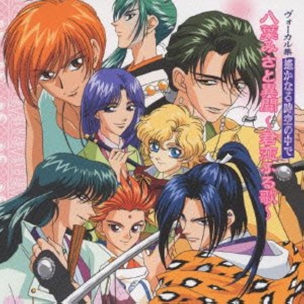 遙かなる時空の中で　舞一夜　トレーディングカード 遙かなる時空の中で 舞一夜 カード 橘友雅 藤原鷹通 白虎 - メルカリ